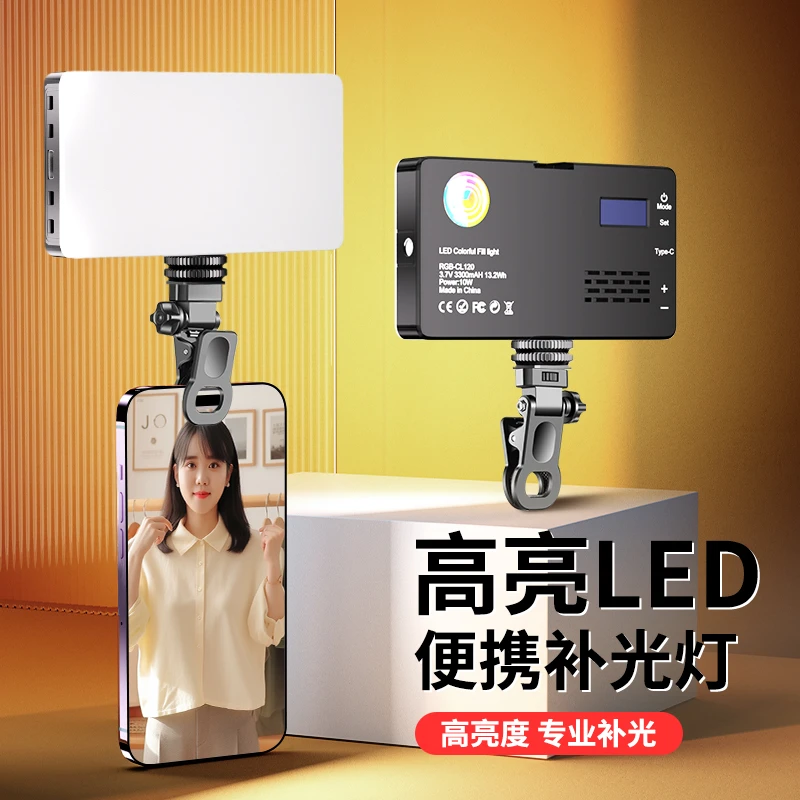 纪曼图户外口袋灯充电高亮豆腐灯便携式手持补光灯便携迷你摄影灯