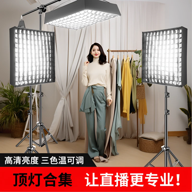 纪曼图直播间顶灯补光灯产品补光灯环境补光灯主播专用高清摄影灯