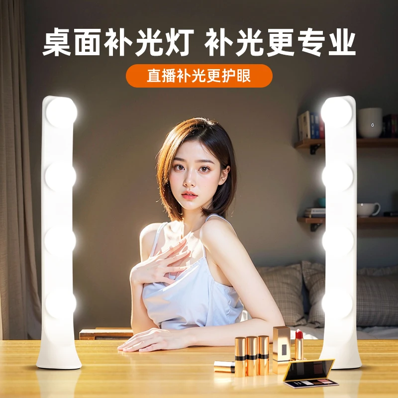 纪曼图双排灯全套桌面补光灯一体式美颜灯拍视频功能美颜可调