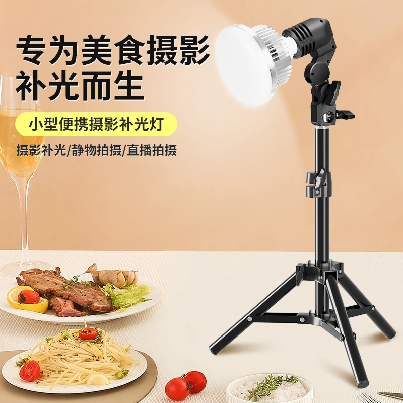 纪曼图美食补光灯直播补光灯三色遥控常亮灯拍摄补光灯美食补光灯