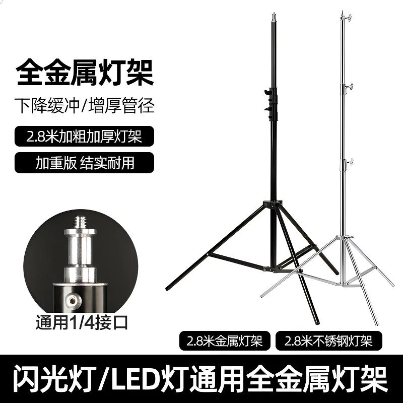 纪曼图专业摄影灯架直播灯架配件加粗直播影棚配件三脚补光直播架