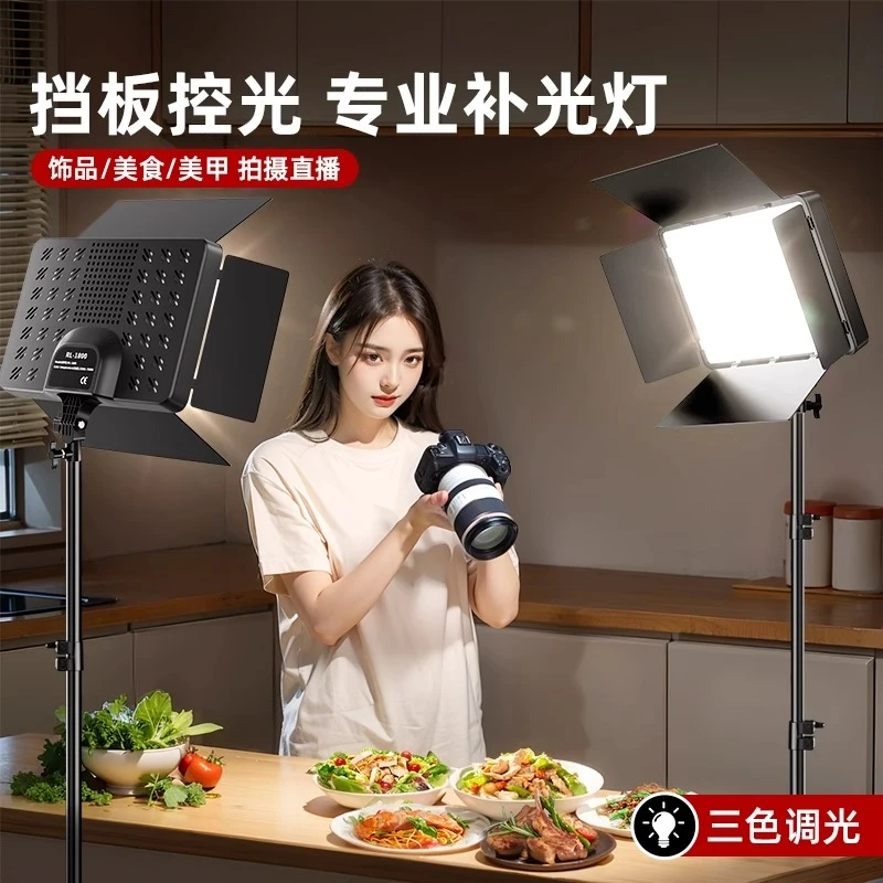 纪曼图新款平板灯直播补光灯四叶挡板控光美食拍摄专用桌面补光灯