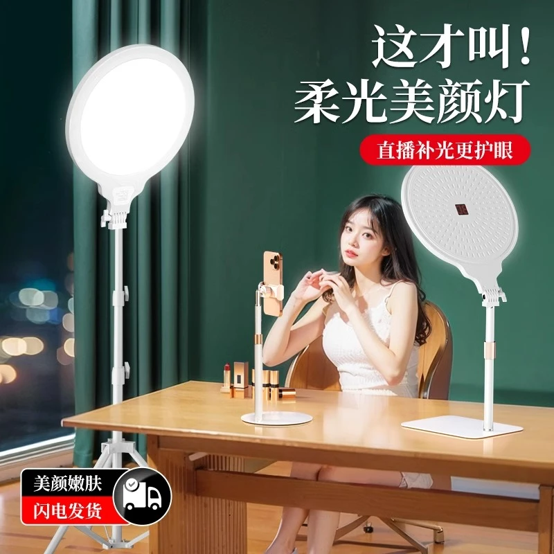 纪曼图桌面美颜灯26/36cm面光桌面补光灯桌面白色美颜拍照面光灯