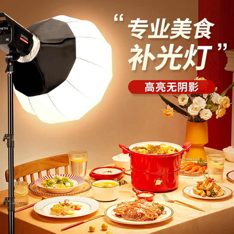 纪曼图美食直播补光灯直播补光灯拍摄影视灯摄影推荐直播灯100W