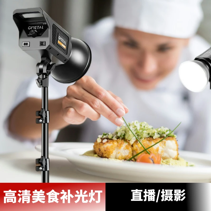 纪曼图美食补光灯直播灯拍摄补光直播设备全套补光灯高亮摄像专用