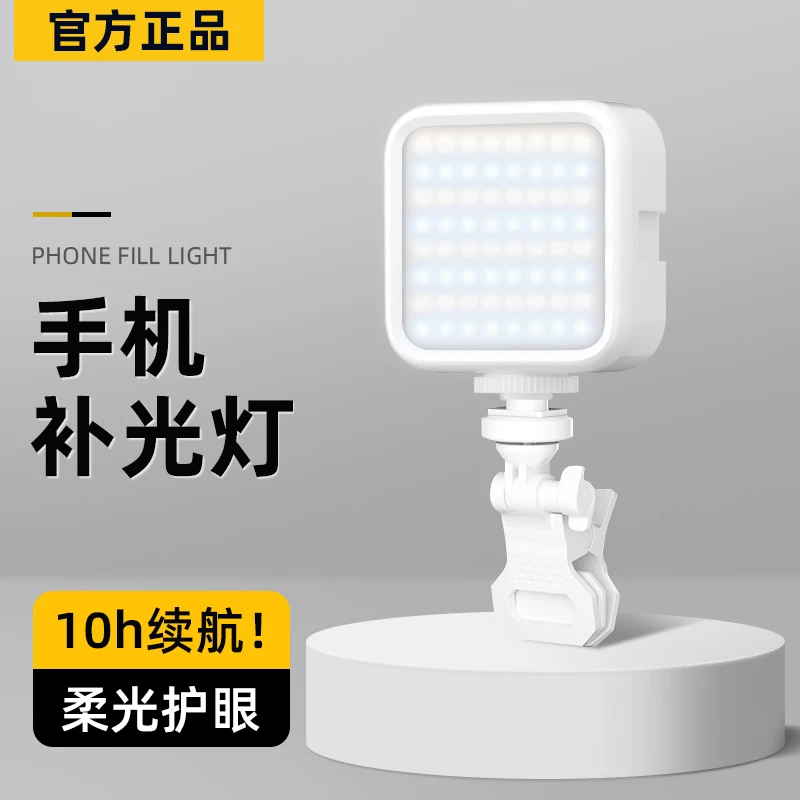 纪曼图RGB口袋豆腐灯自拍直播补光灯便携口袋小型便携专用摄影灯