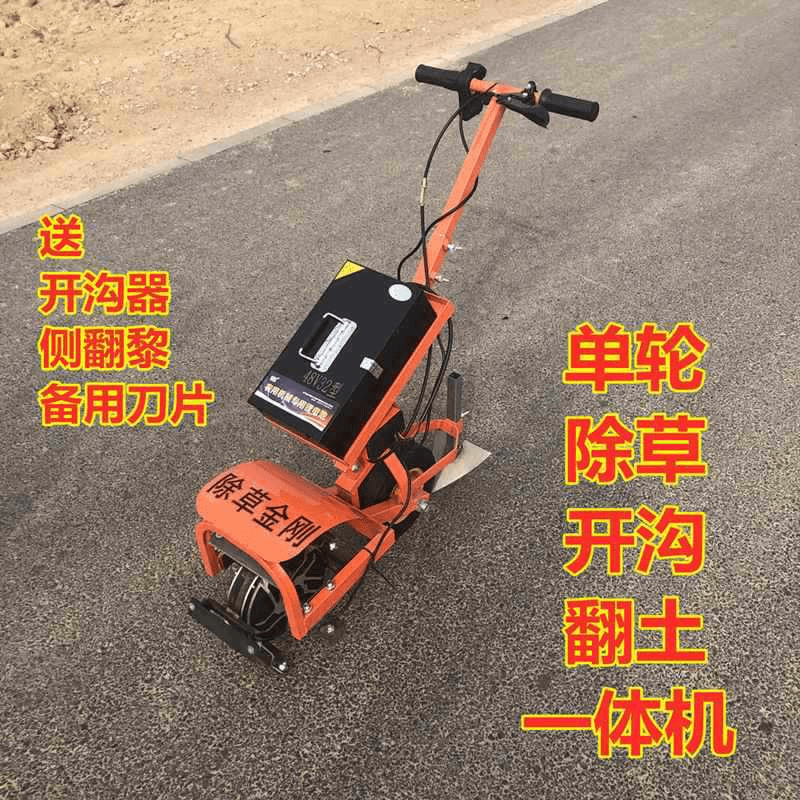 除草开沟翻土机电动除草机充电式果园农用小型多功能锄草开沟机
