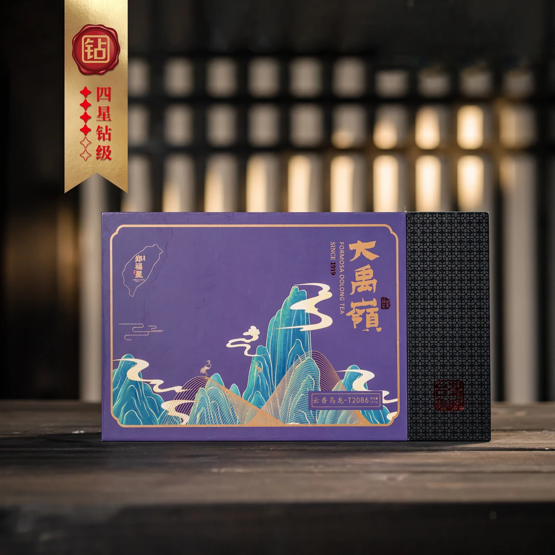 【墨舍好茶】郑福星(四星钻级)T2086-大禹岭云香乌龙【商务装】