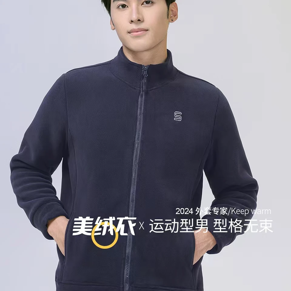 男款秋冬休闲加绒加厚保暖抓绒衣