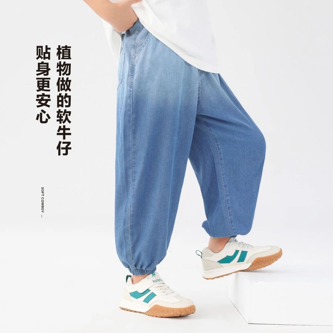S9008男童牛仔防蚊裤夏季薄款中大童新款儿童帅气夏款户外男