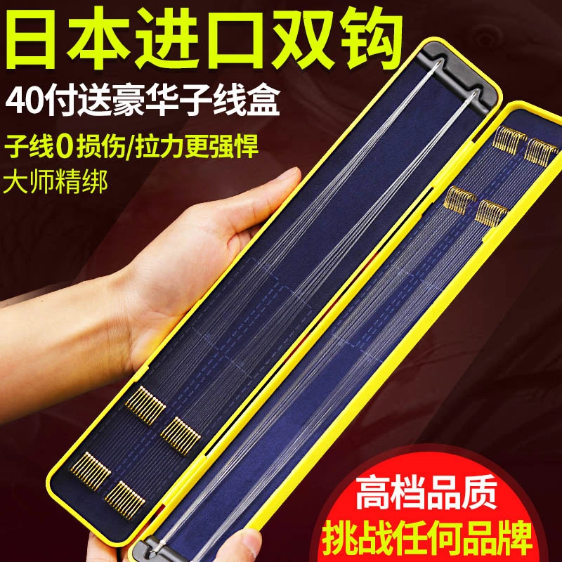 【40付】金袖钩高碳钢鱼钩手工精绑进口丝细子线双钩成品钓鱼金海夕