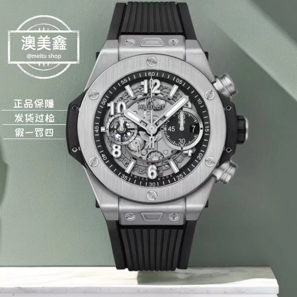 99新 Hublot/宇舶表 品牌 澳美鑫/421.NX/24年全套/镂空时尚男款