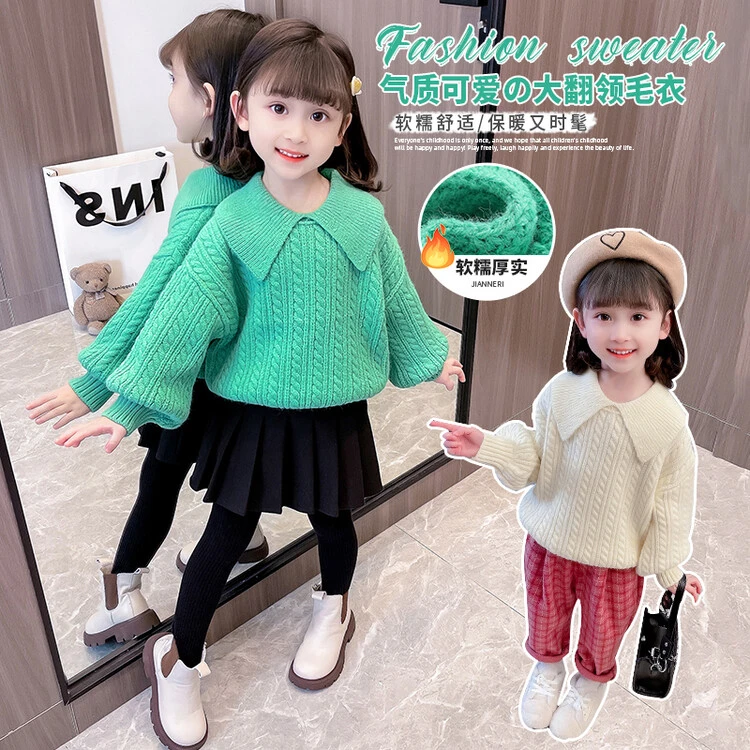 小麻花加厚翻领毛衣韩版纯色女童中小童儿童气质洋气舒适宝宝保暖