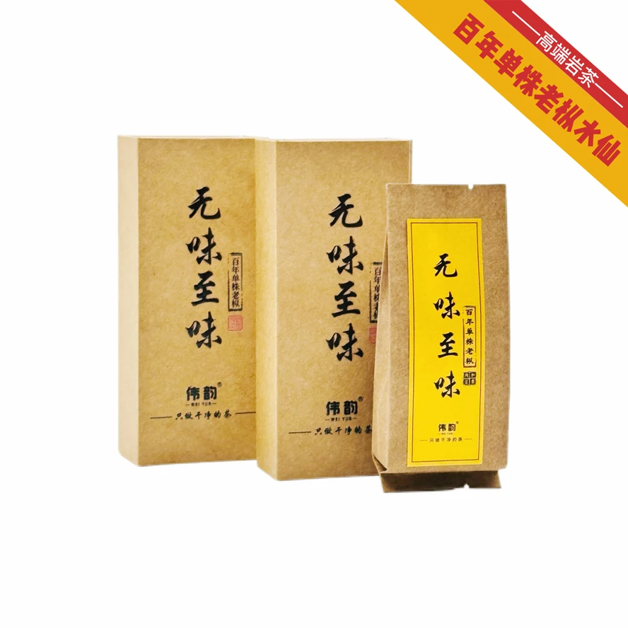 高端老枞【无味至味】慧苑坑天角百年单株老枞水仙 18g