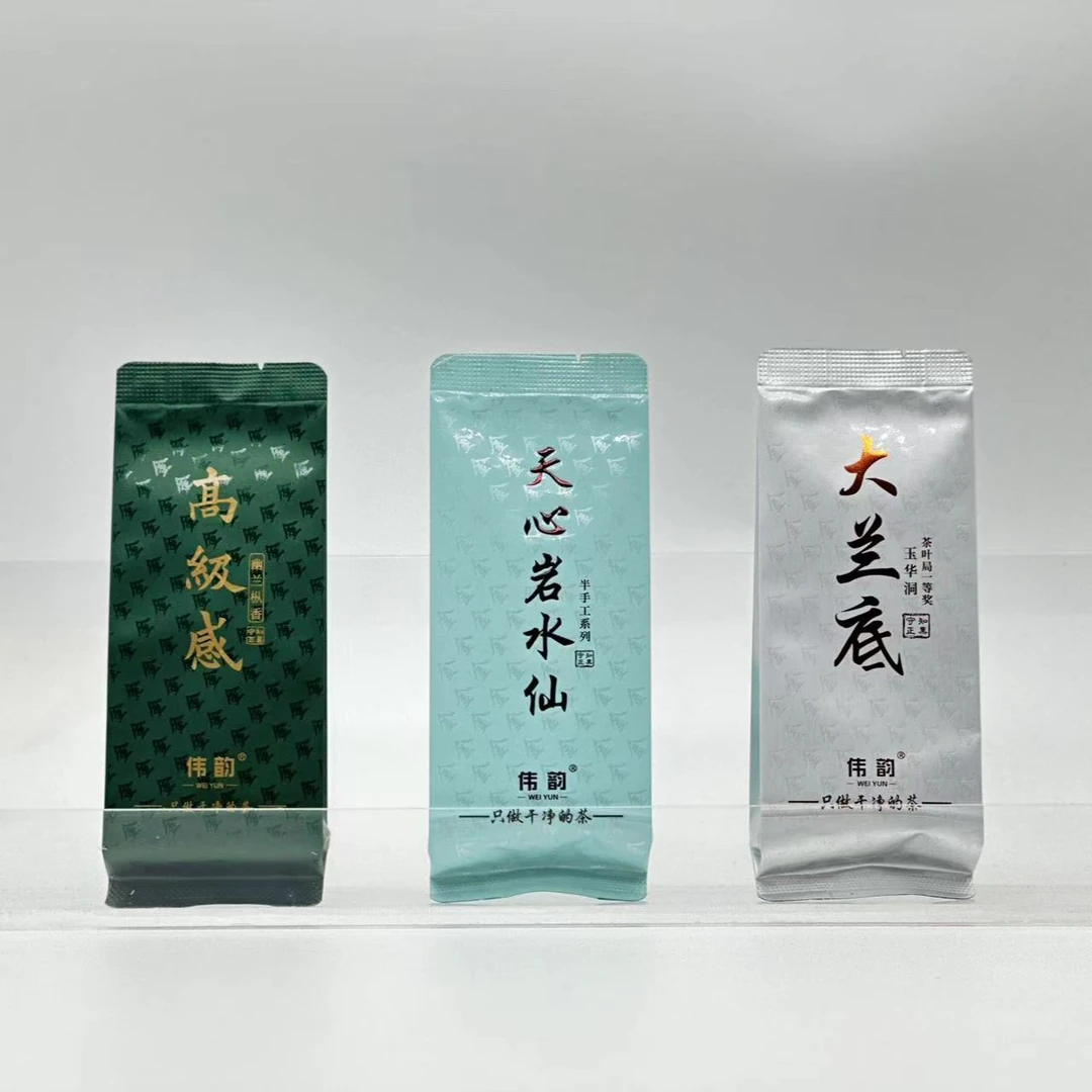 高端纯料水仙 高级感+天心岩水仙+大兰底各1泡 共25.5g