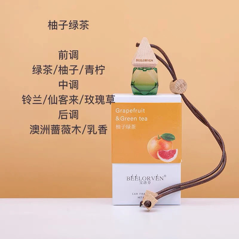 2024车载挂件香薰