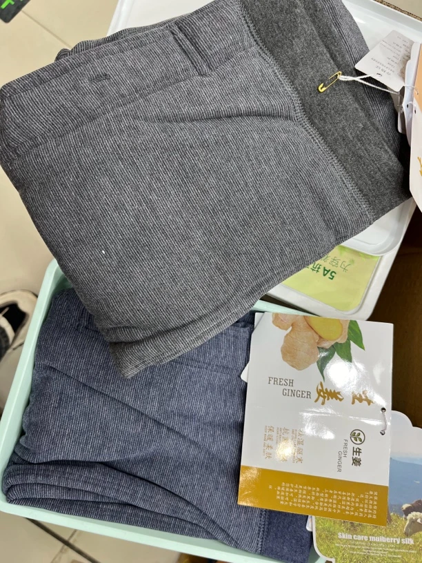 男童校服神器保暖裤7238