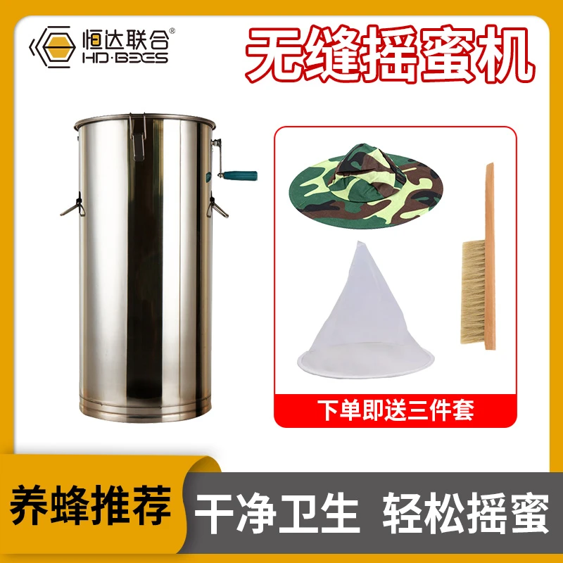 【304不锈钢无缝摇蜜机】封闭齿轮加厚小型家用摇蜂蜜分离器打蜜桶