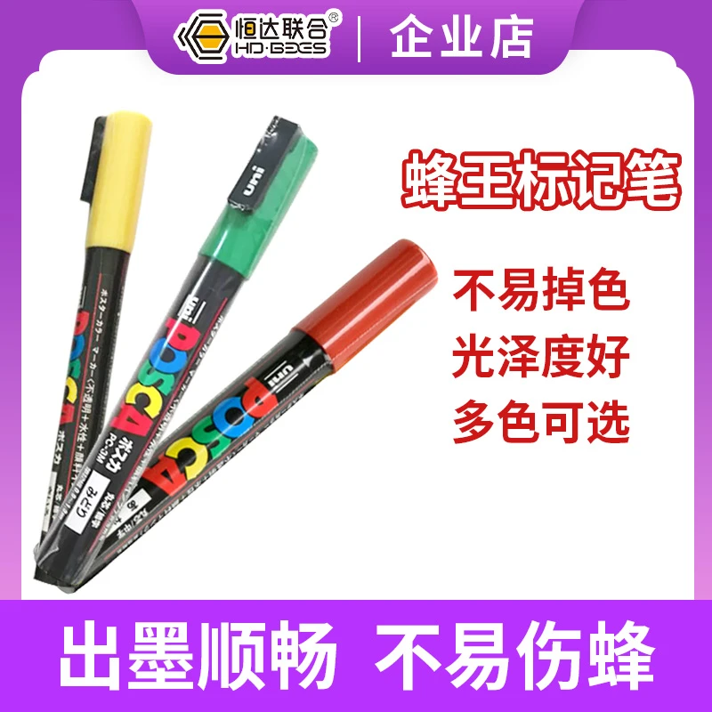 【进口型蜂王标记笔】记号笔进口防水速干涂色笔不掉色养蜂育王蜂具