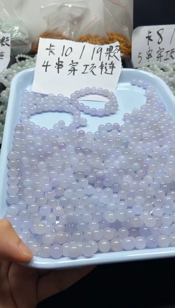 【闪购商品】翡翠手链未镶嵌卡10浅冰紫一颗30元