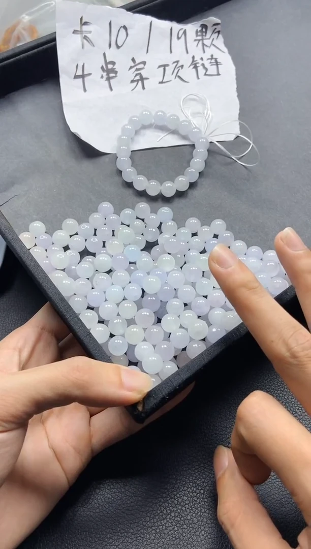 【闪购商品】翡翠手链未镶嵌卡10白冰一颗18
