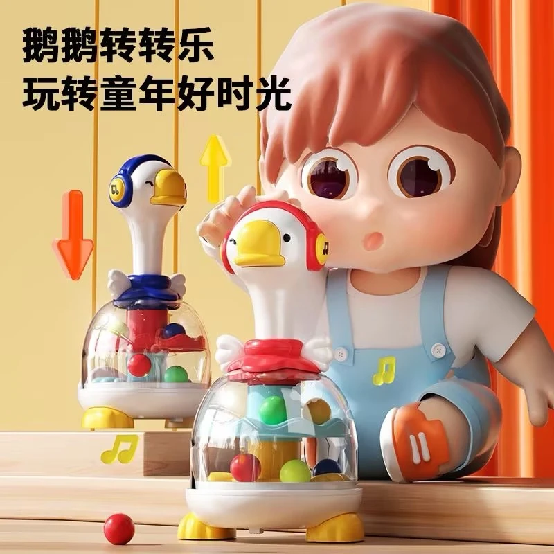 October/怀胎十月天鹅转转乐儿童按压玩具旋转跳跳球滚珠益智灯光