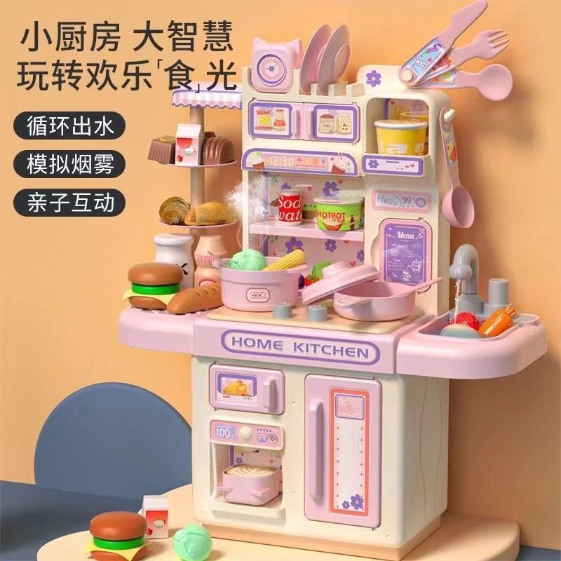 October/怀胎十月儿童厨房玩具仿真喷雾厨具3-6岁过家家生日礼物5