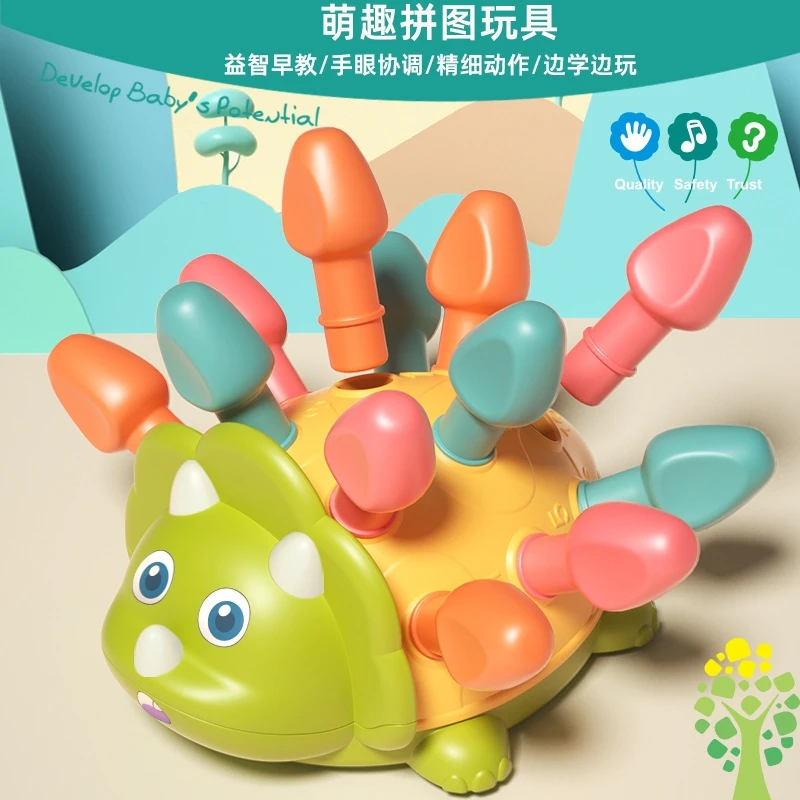【嘟嘟妈玩具】儿童手眼协调拼插小恐龙精细动作训练玩具