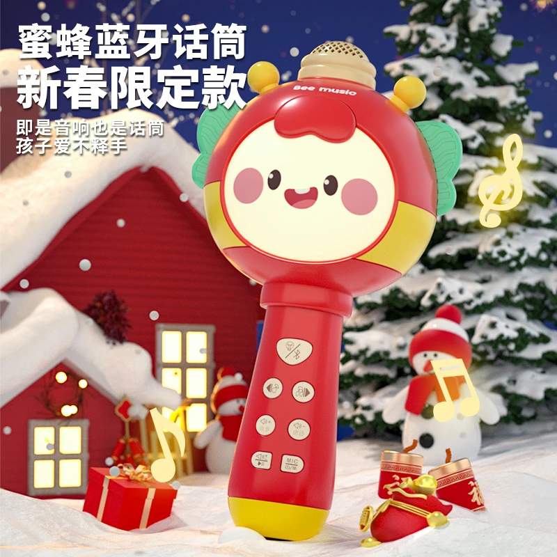October/怀胎十月儿童蜜蜂话筒可连接蓝牙新年色系无线麦克风玩具