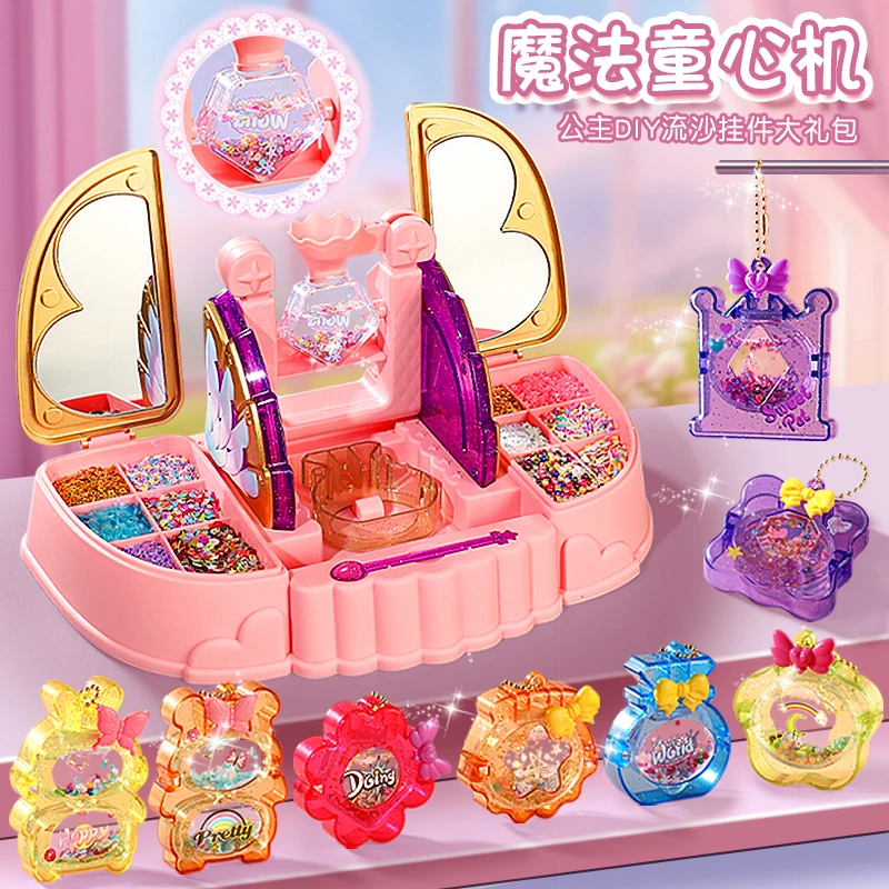 October/怀胎十月儿童魔法童心机手工DIY咕卡挂件女孩3-6岁玩具