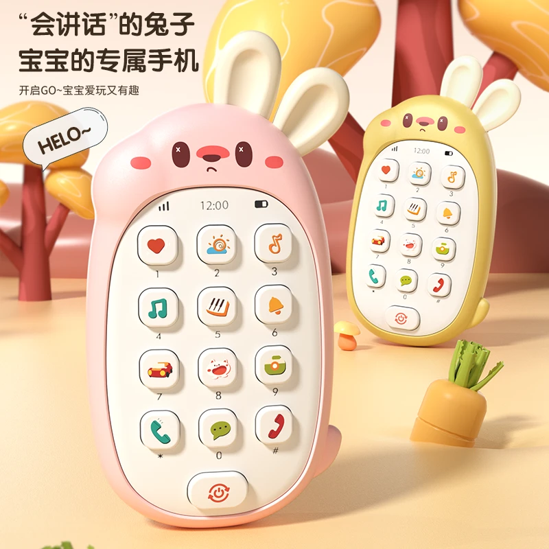 October/怀胎十月婴儿手机玩具0-1岁6宝宝启蒙可啃咬益智早教音乐