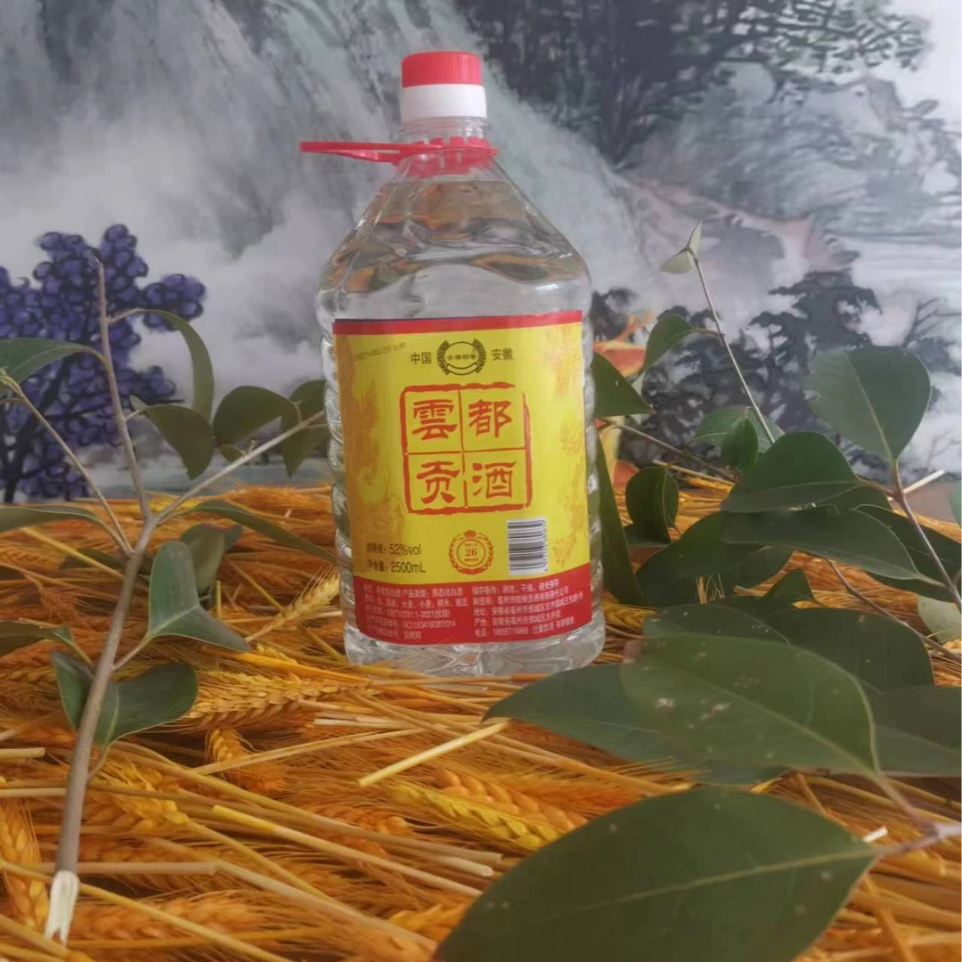 云都祁哥双轮翻沙老酒(26)老窖发酵滴滴纯粮52度2500ML52度