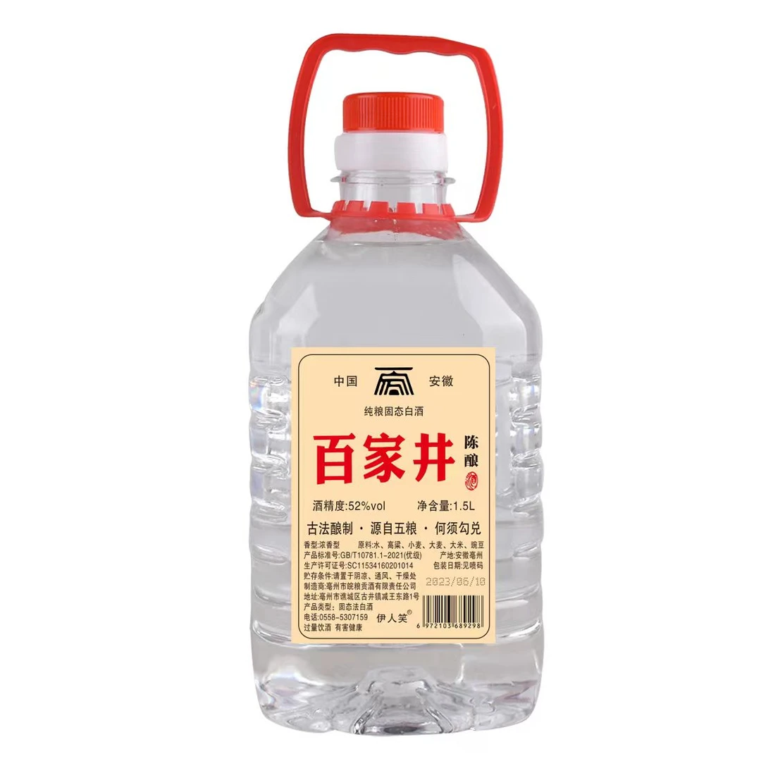 百家井，浓香型，纯粮优级固态白酒，52度1.5升，100%纯粮食酒52度1.5
