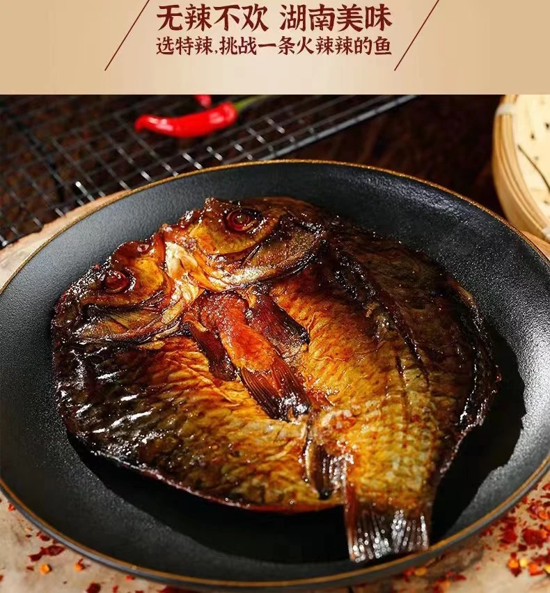 【月月专属】酱板鱼整条150 g香辣卤味休闲零食小吃酱香鳊鱼