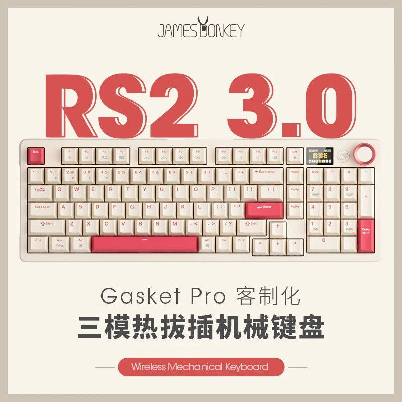 贱驴RS2 3.0瑰奇JJ轴机械键盘无线三模键盘Gasket客制化电竞炫光