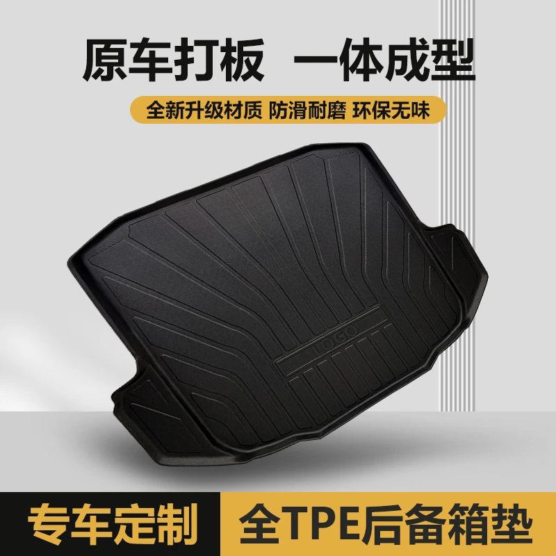 适用 于哈佛专用后备箱垫专车专用后尾箱垫子3D防水后备箱垫