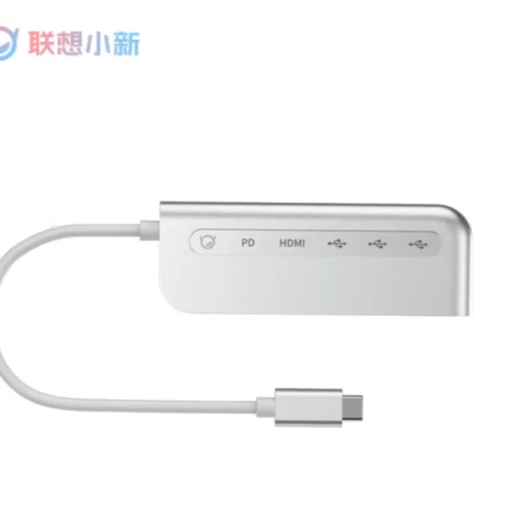 Lenovo/联想小新 五合一多功能转换器  扩展坞D1 云灰银原装外置