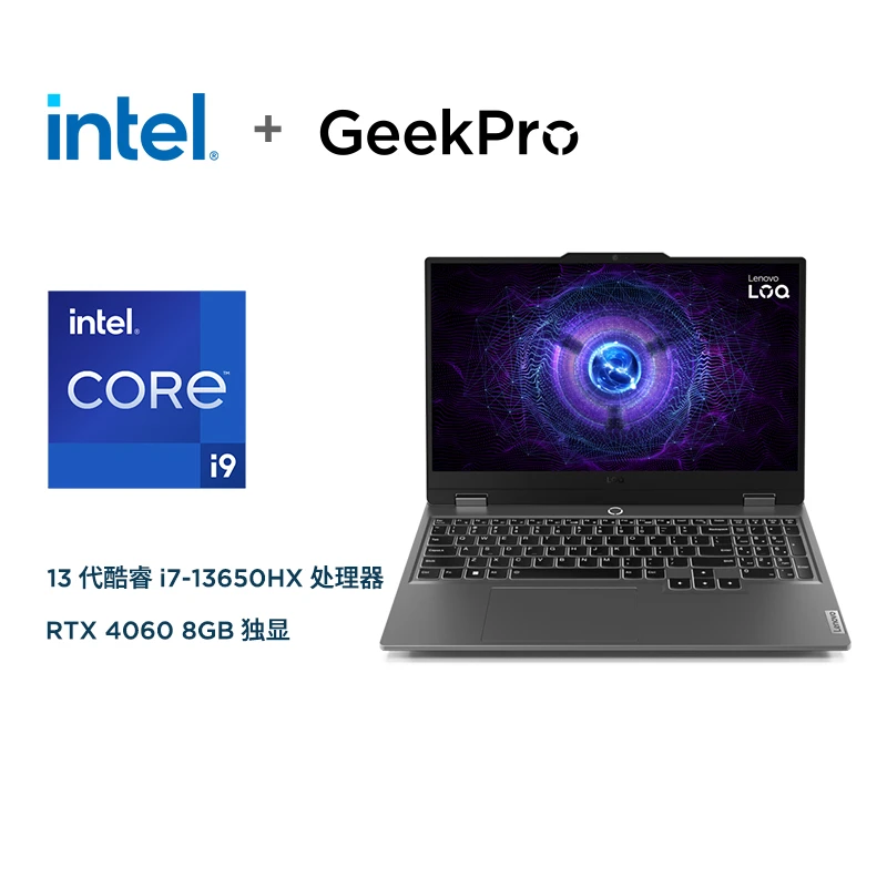 Lenovo/联想G5000 2024专业电竞游戏笔记本电脑 高性能设计高色域