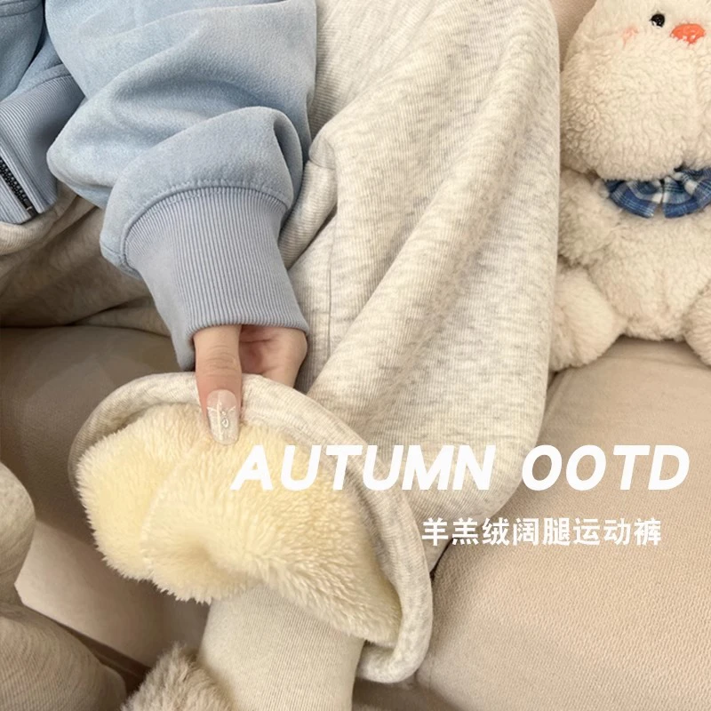孕妇裤秋冬外穿棉裤2024新款可调节卫裤羊羔绒阔腿裤冬季加绒加厚