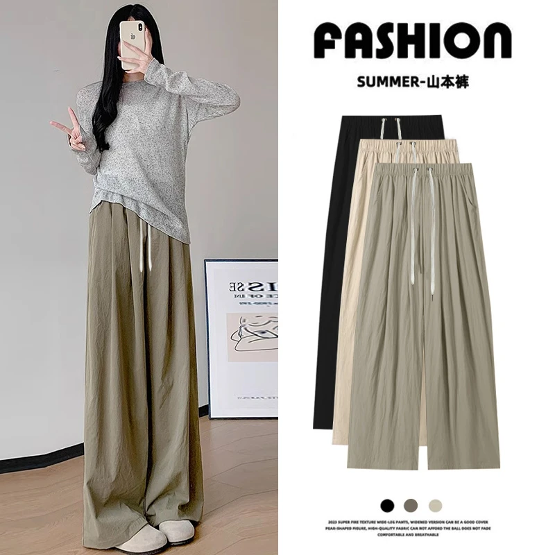 孕妇裤子春秋外穿小个子2024新款无托腹抽绳孕期山本裤阔腿裤春夏