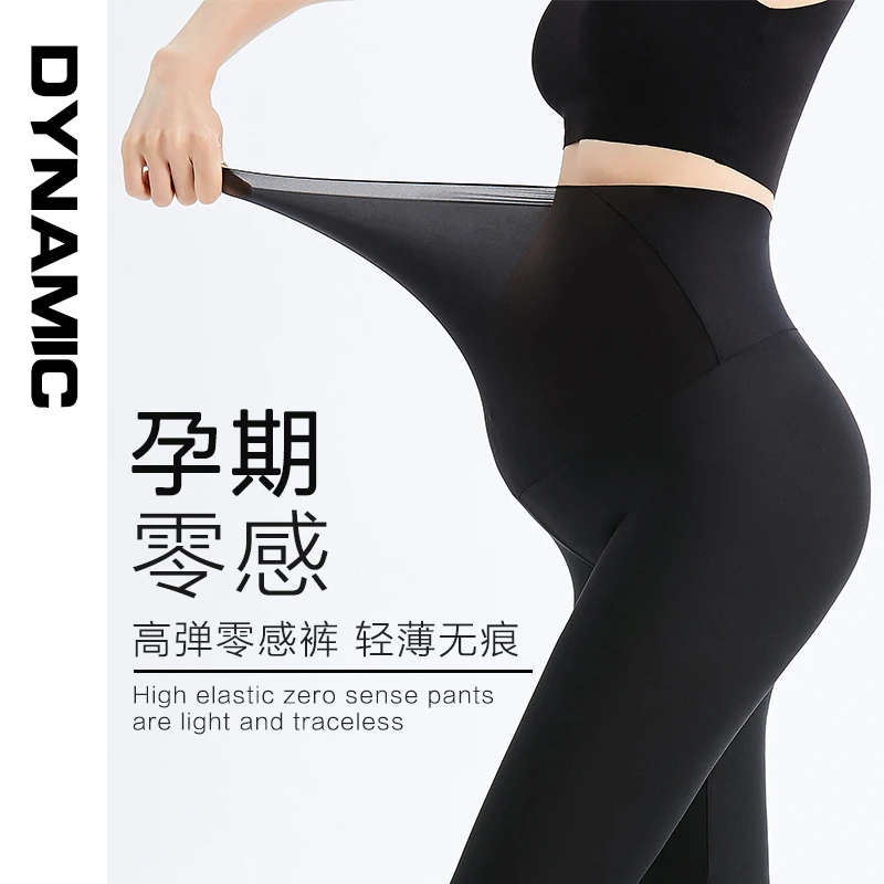 孕妇裤子鲨鱼皮无痕打底裤九分春夏装薄款女瑜伽裤外穿夏季面膜裤