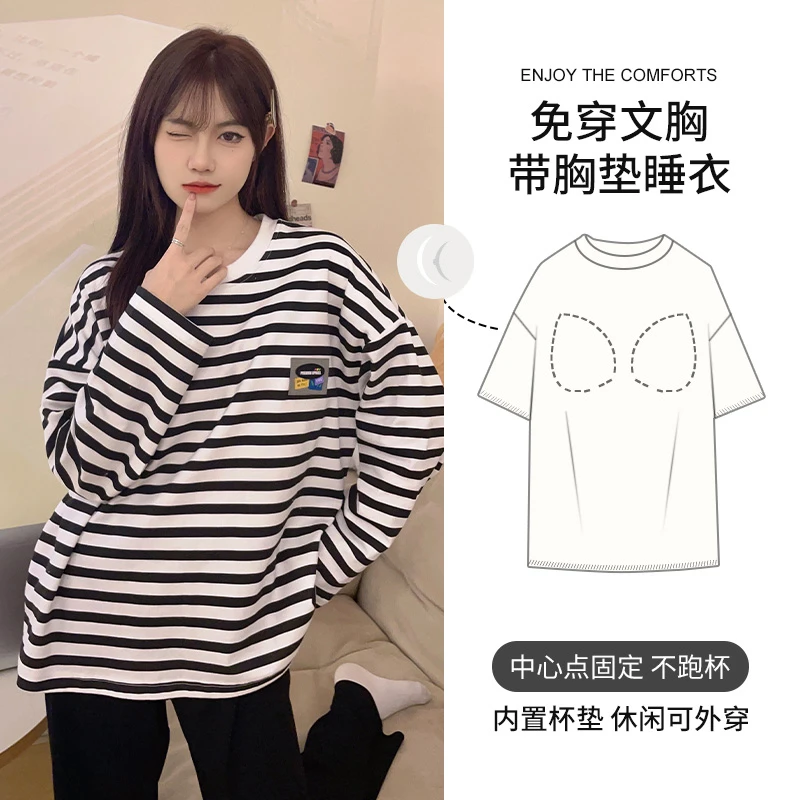 娇小个子带胸垫大童少女睡衣春秋冬季长袖纯棉可爱学生家居服套装