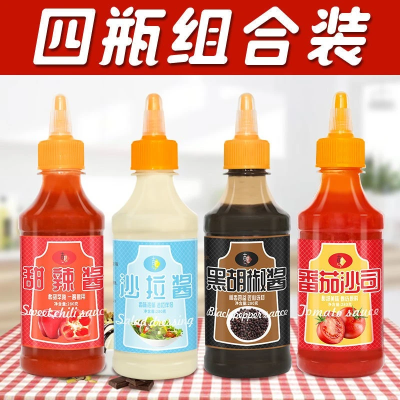 吉匠番茄酱沙拉酱黑胡椒酱甜辣酱组合手抓饼酱料沙司家用