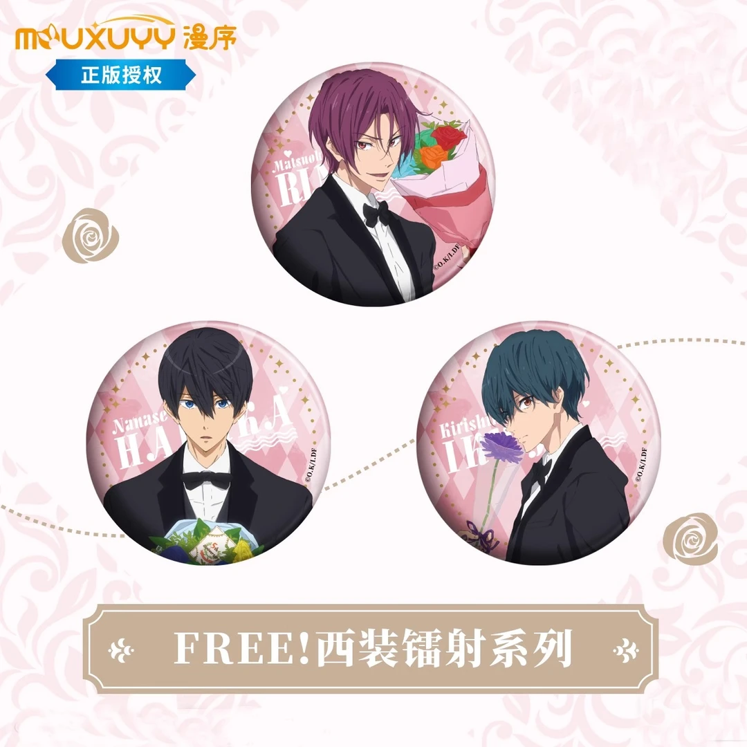 free!正版 双闪吧唧徽章吸铁冰箱贴七濑遥松冈凛桐岛郁弥直播专享