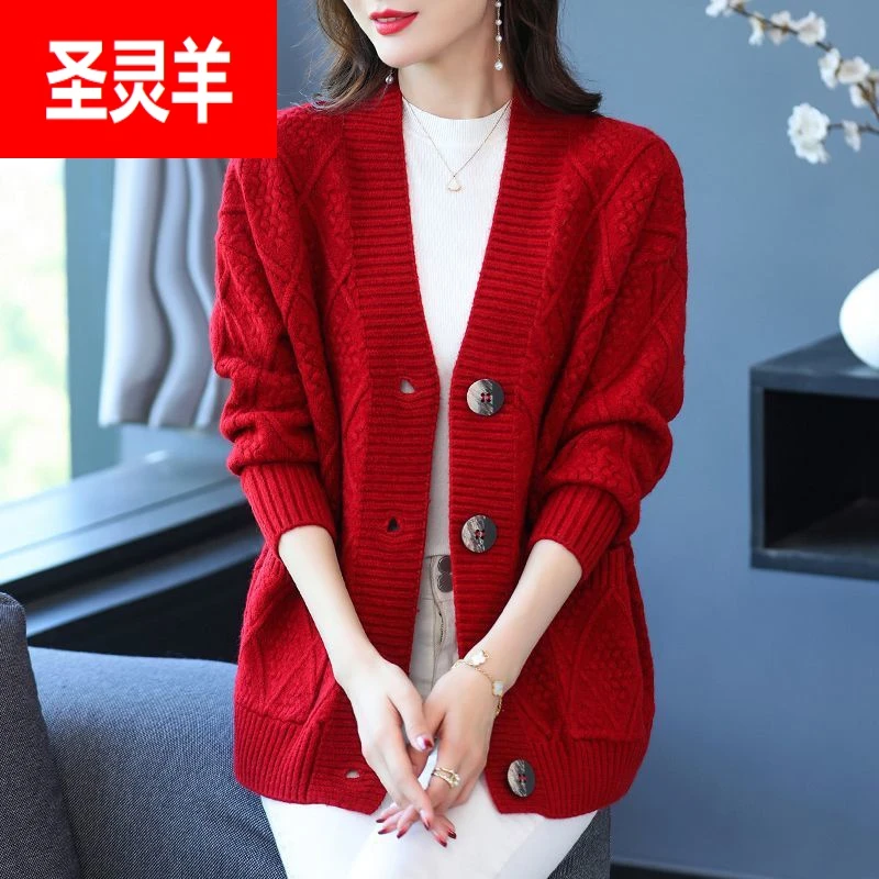 2025春秋羊毛衫女针织开衫宽松秋冬厚款外搭大码羊毛外穿毛衣外套