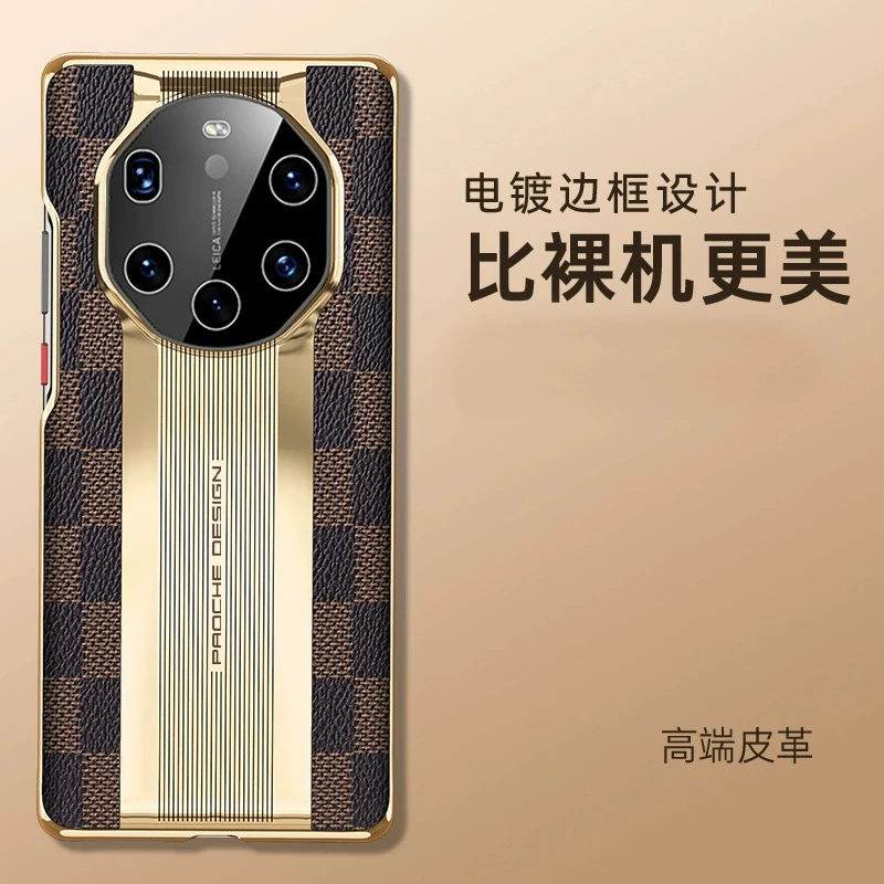 华为Mate40 RS手机壳素皮复古格纹精孔镜头电镀超跑线条防摔后壳