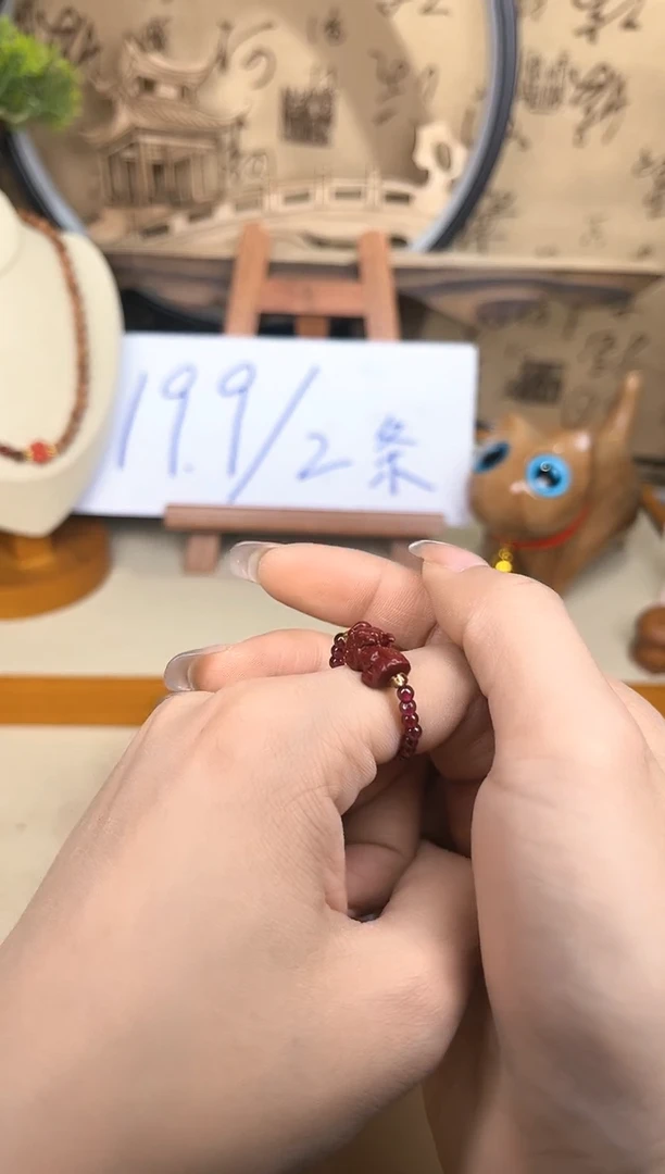 【闪购商品】木头红色貔貅戒