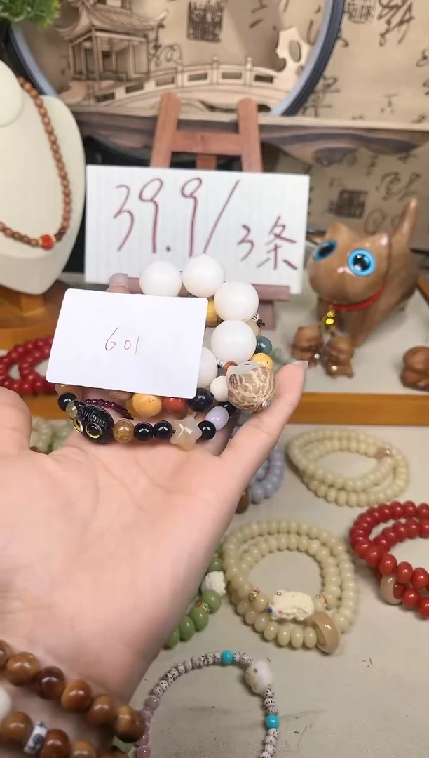 【闪购商品】木头原创601