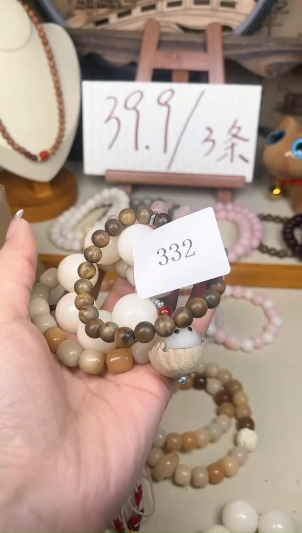 【闪购商品】木头332