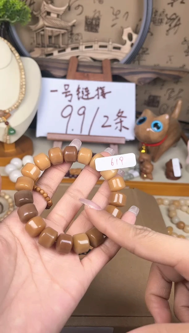 【闪购商品】菩提原创619